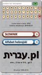 Mobile Screenshot of iwrit.pl